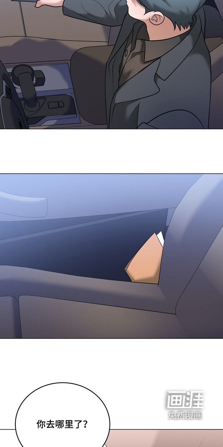 第54话20
