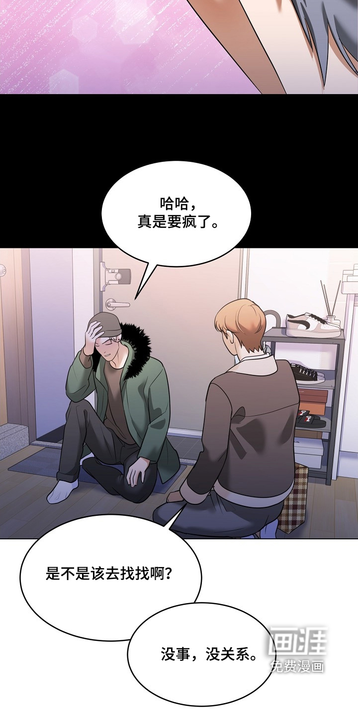 第54话14