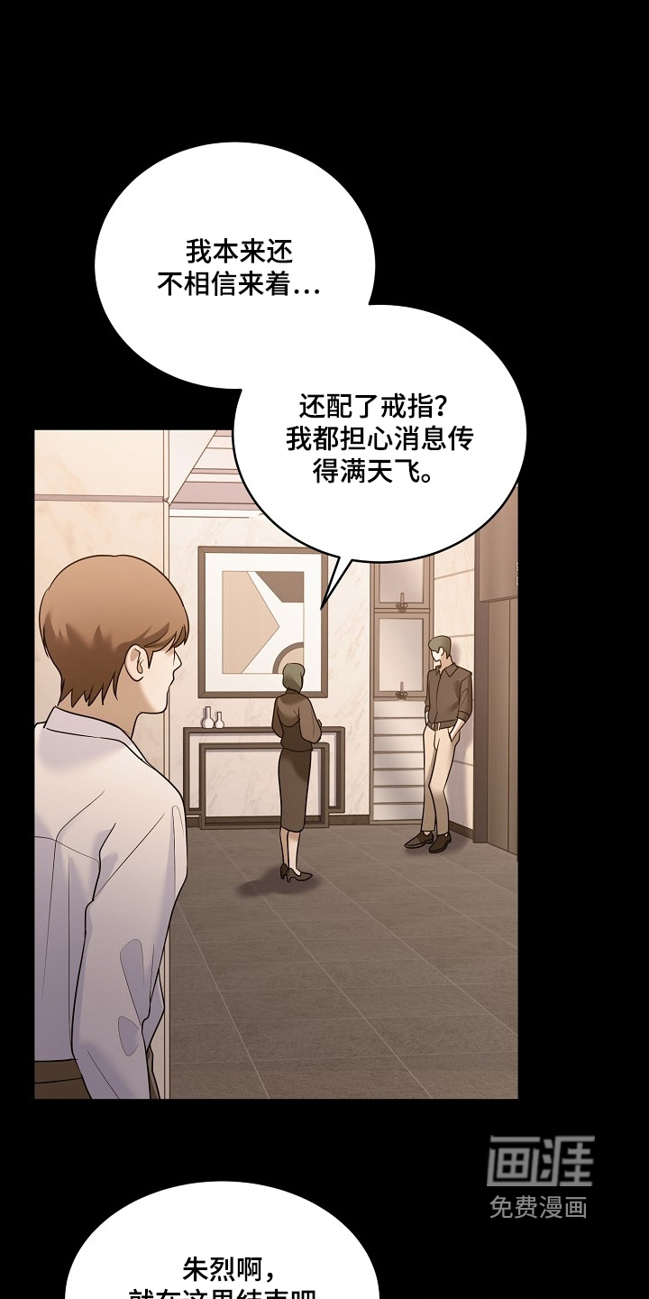 第53话15