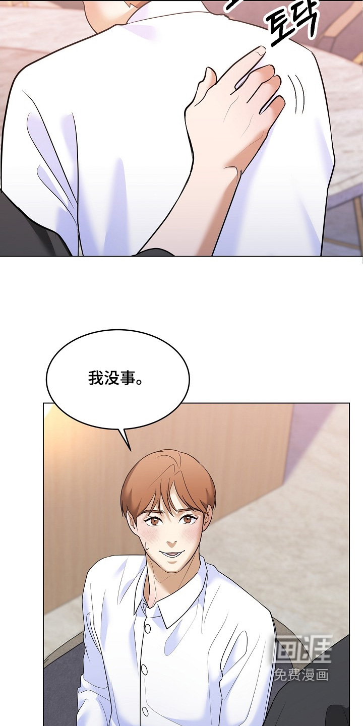 第53话6