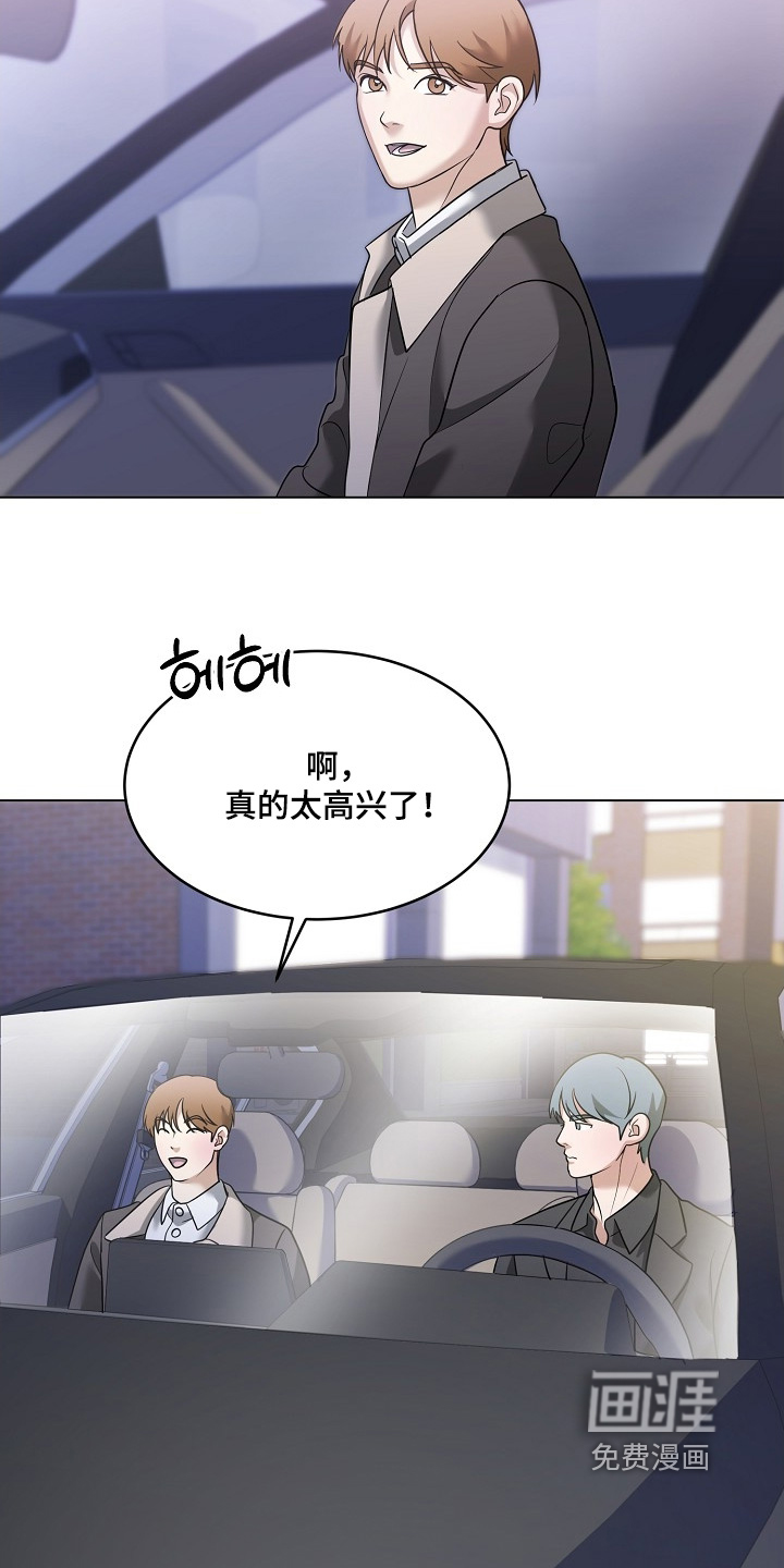 第53话9