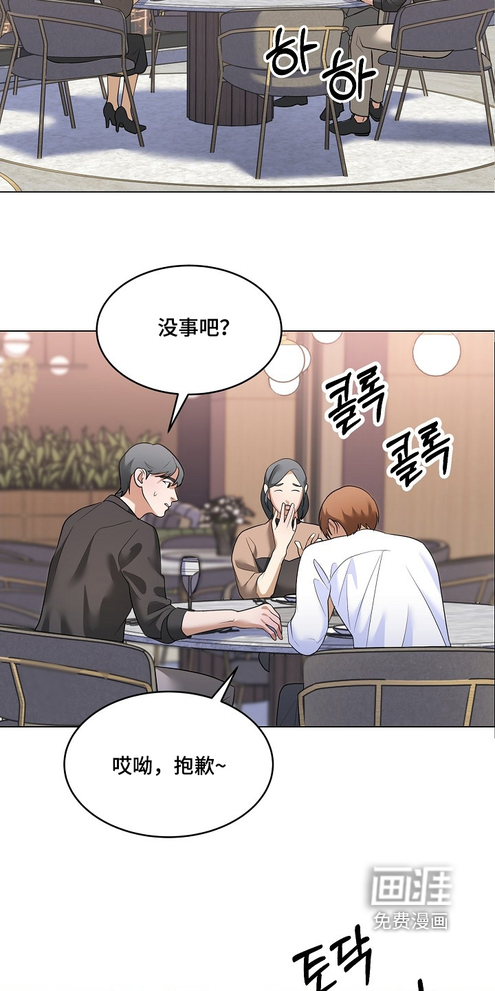 第53话5