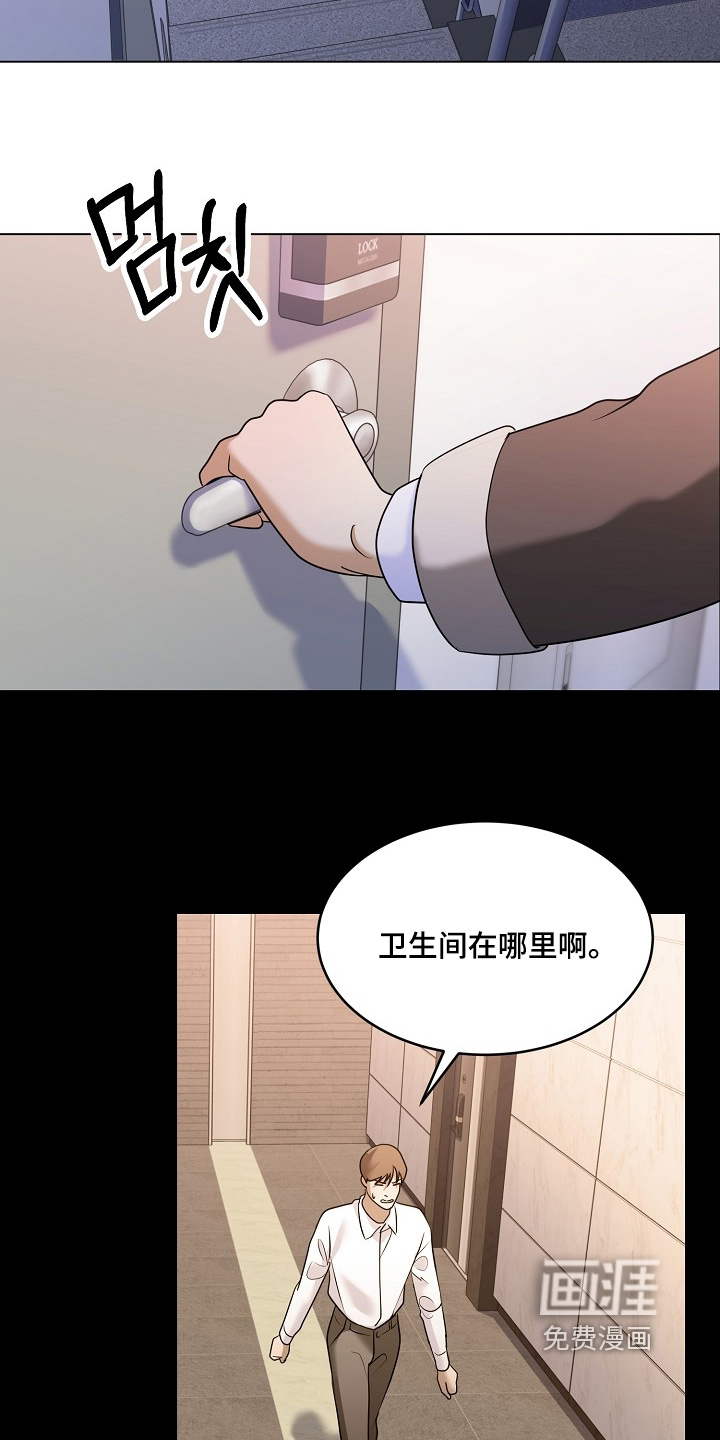 第53话13
