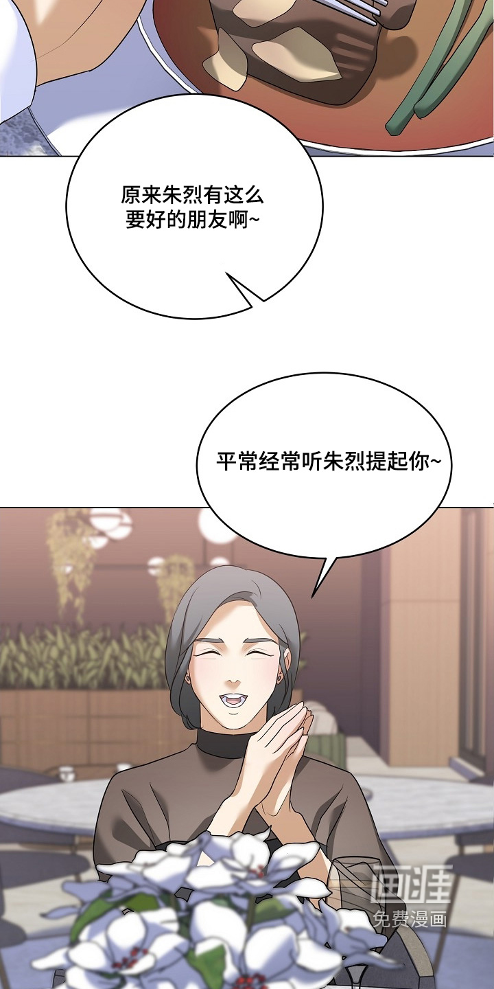 第53话2