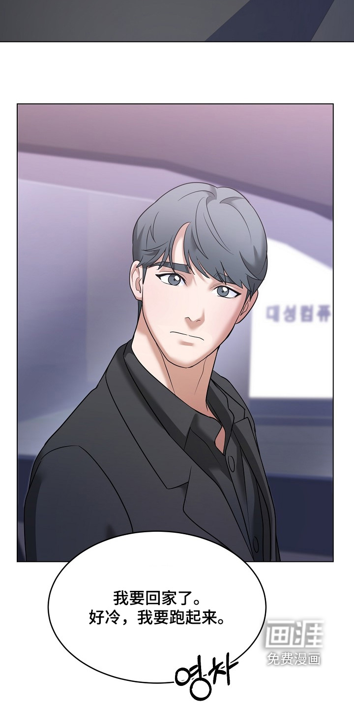 第53话10