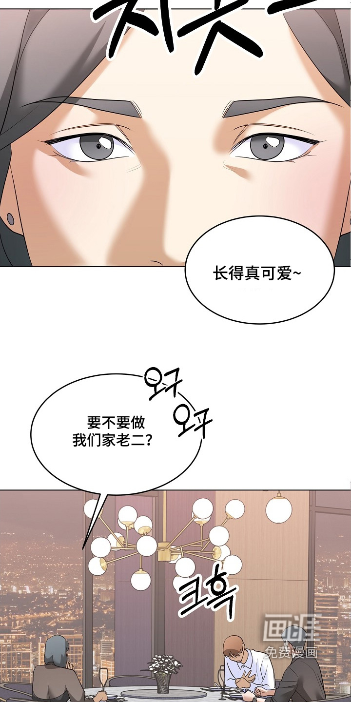 第53话4