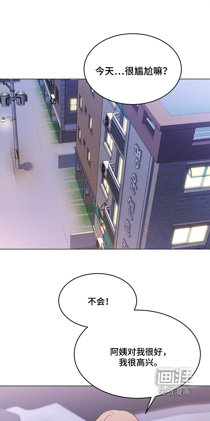第53话8