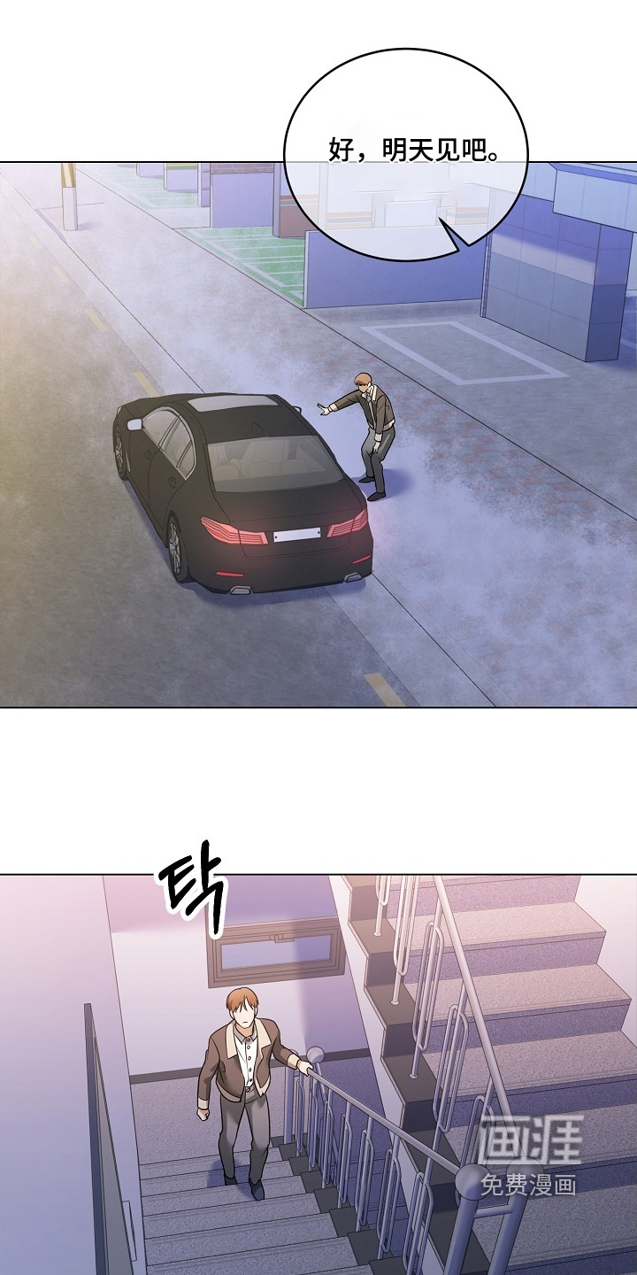 第53话12