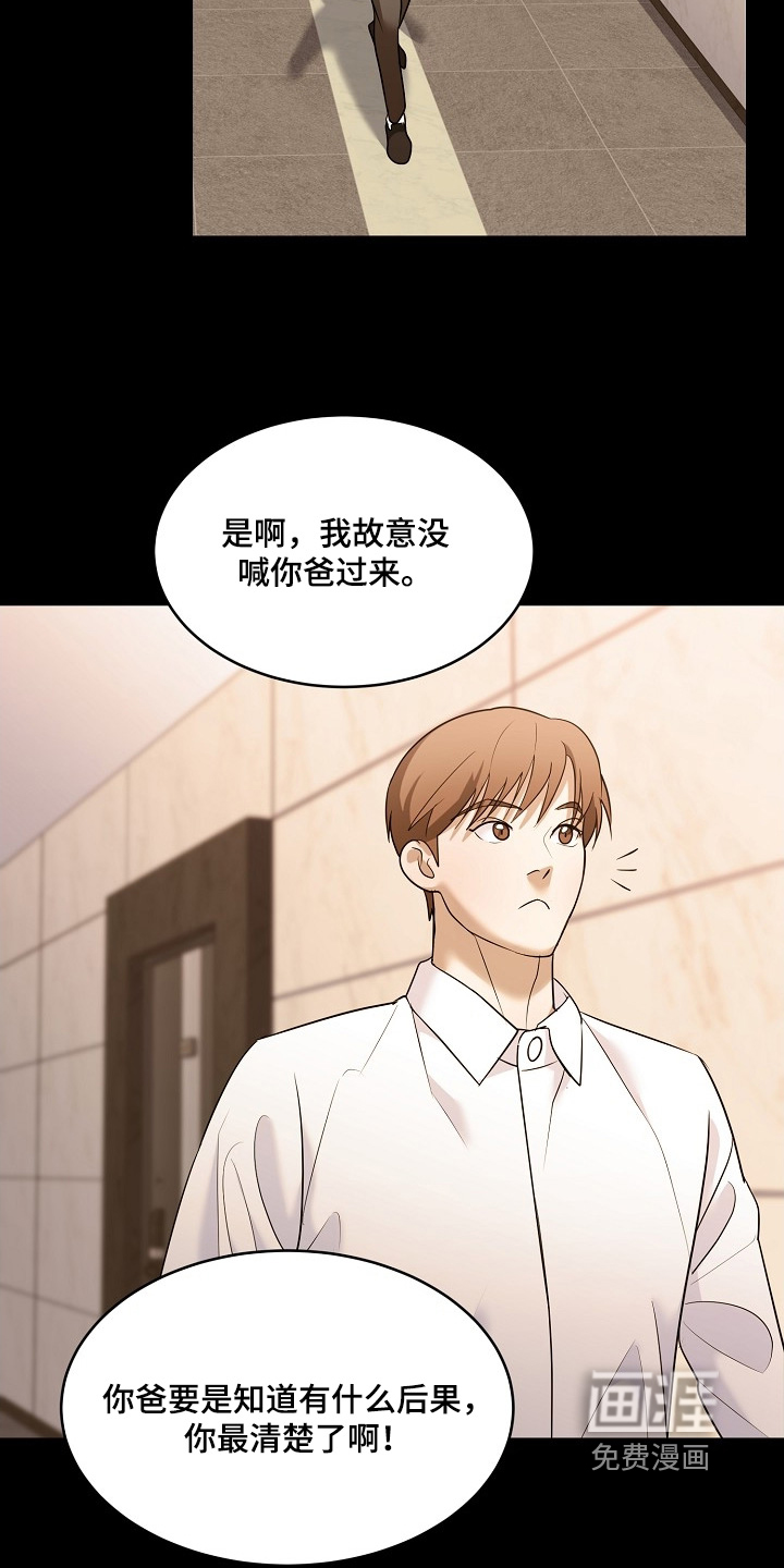 第53话14