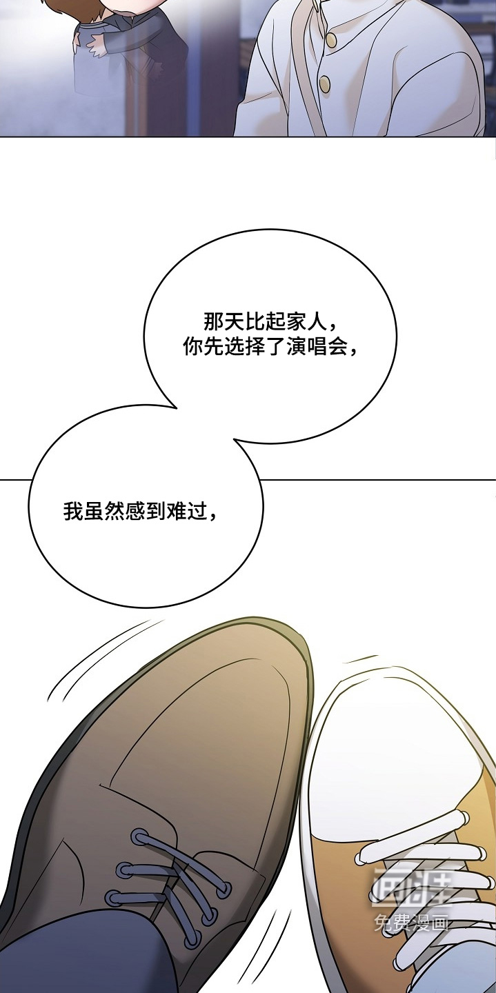 第52话14