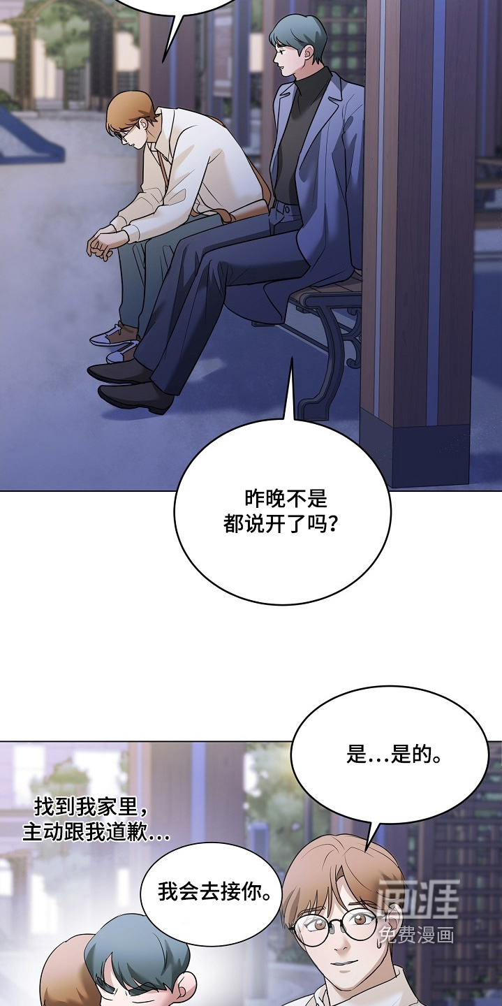 第52话13