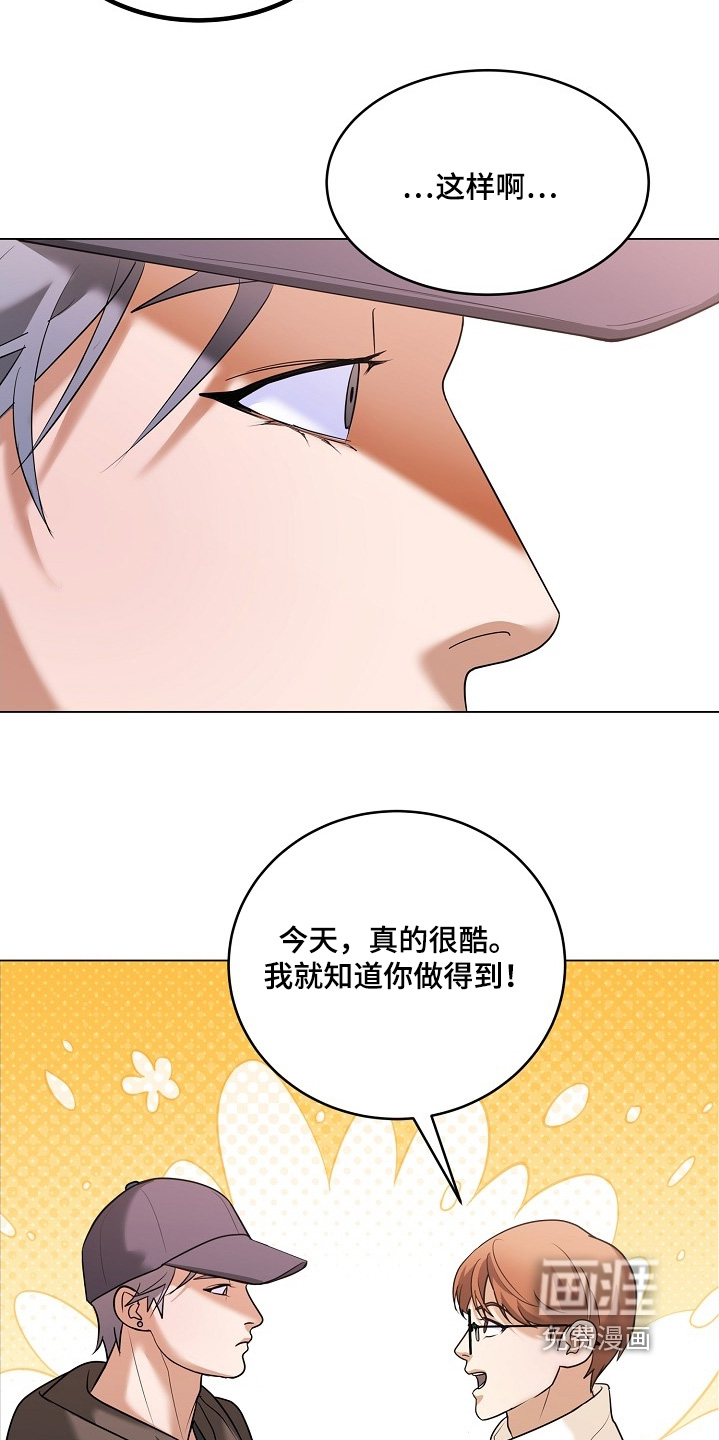第52话7