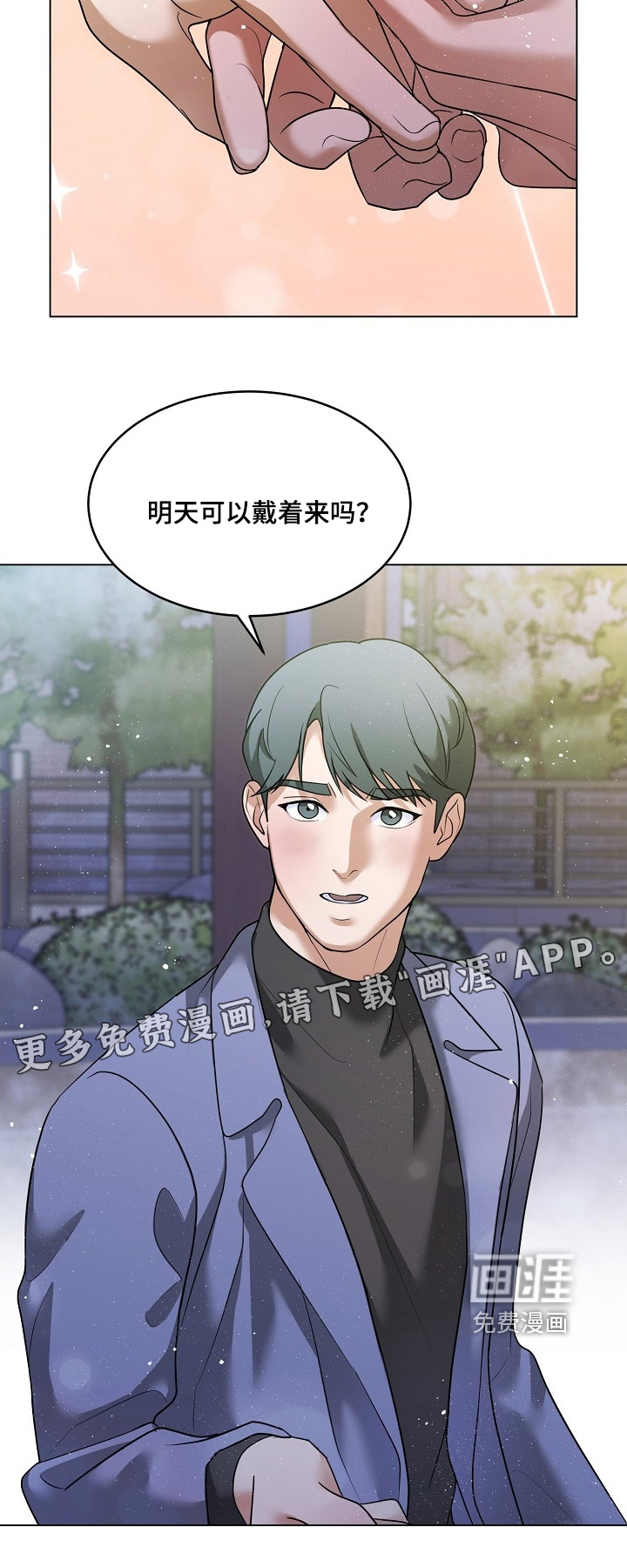 第52话20