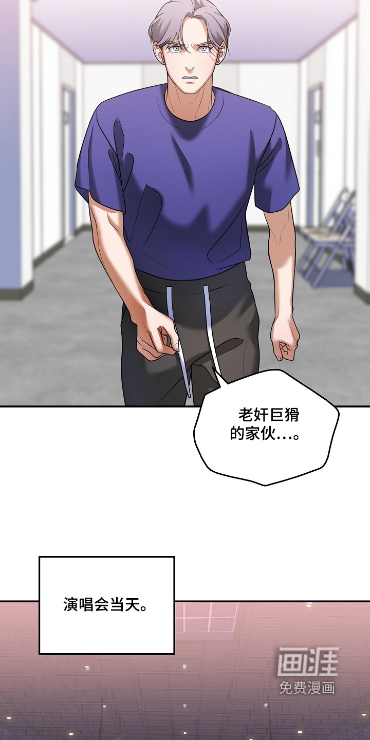 第51话5