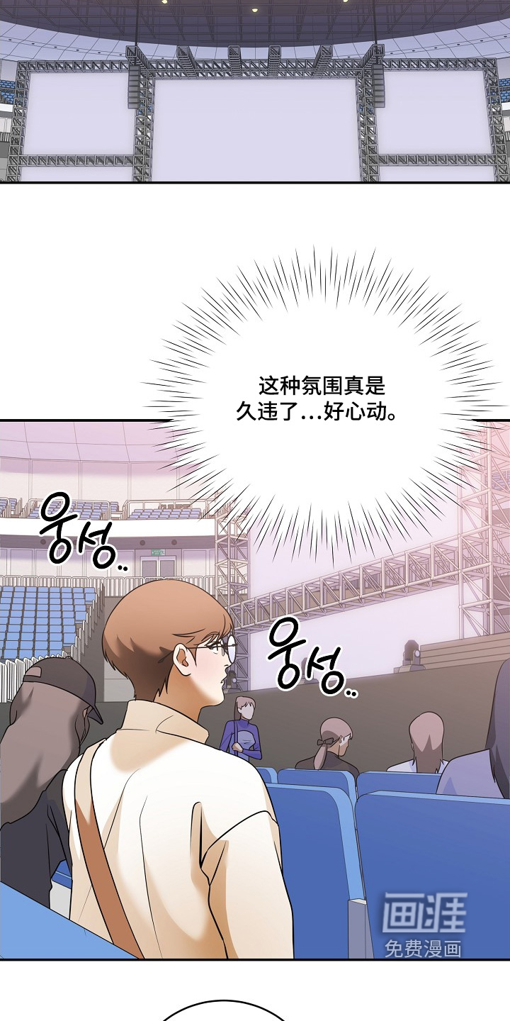 第51话6