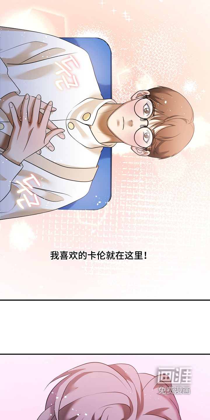 第51话19