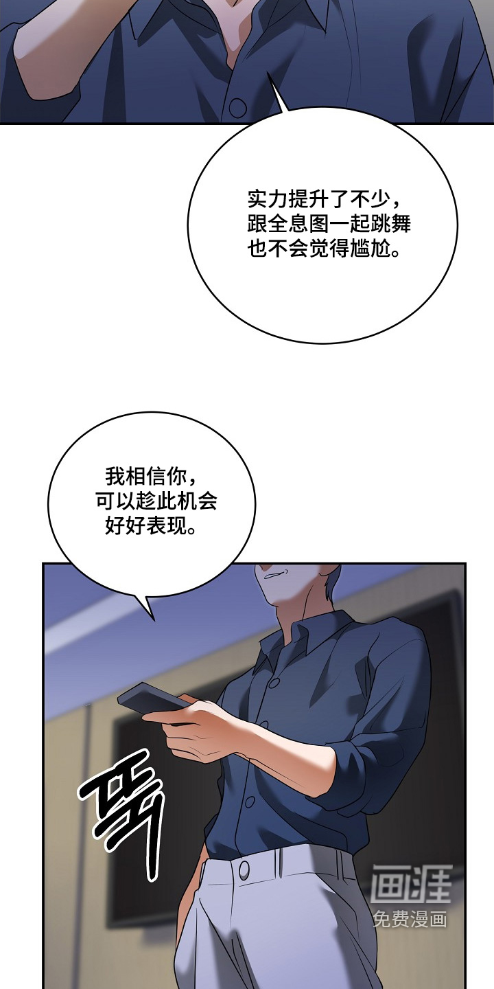 第51话2