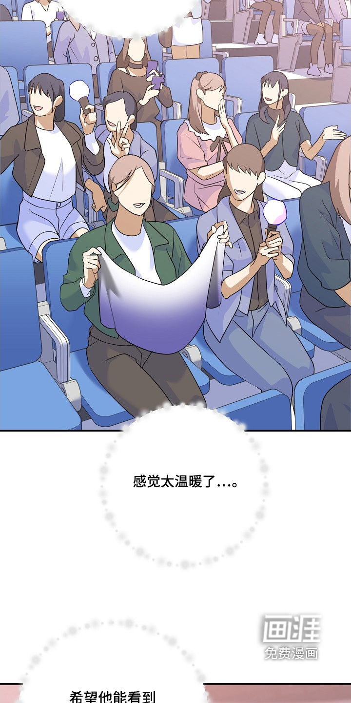 第51话9