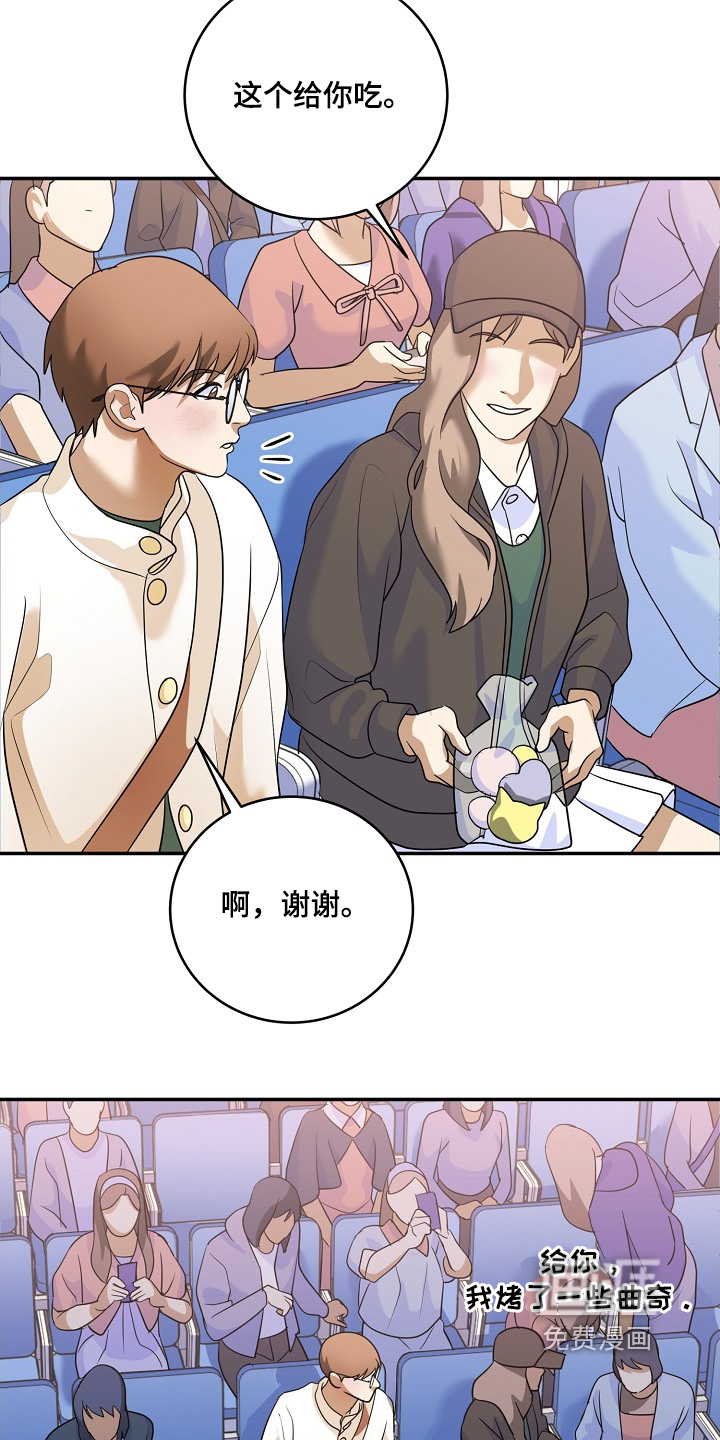 第51话7