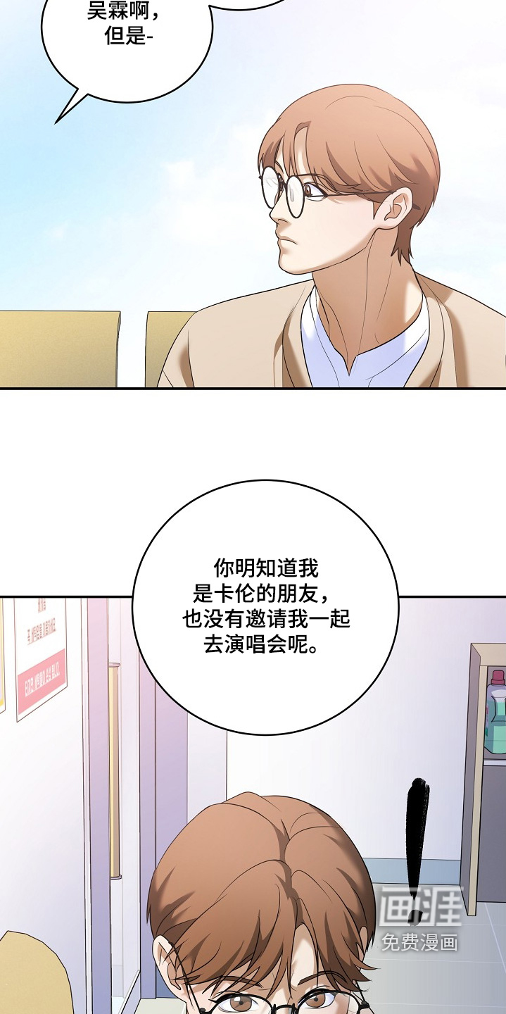 第50话12
