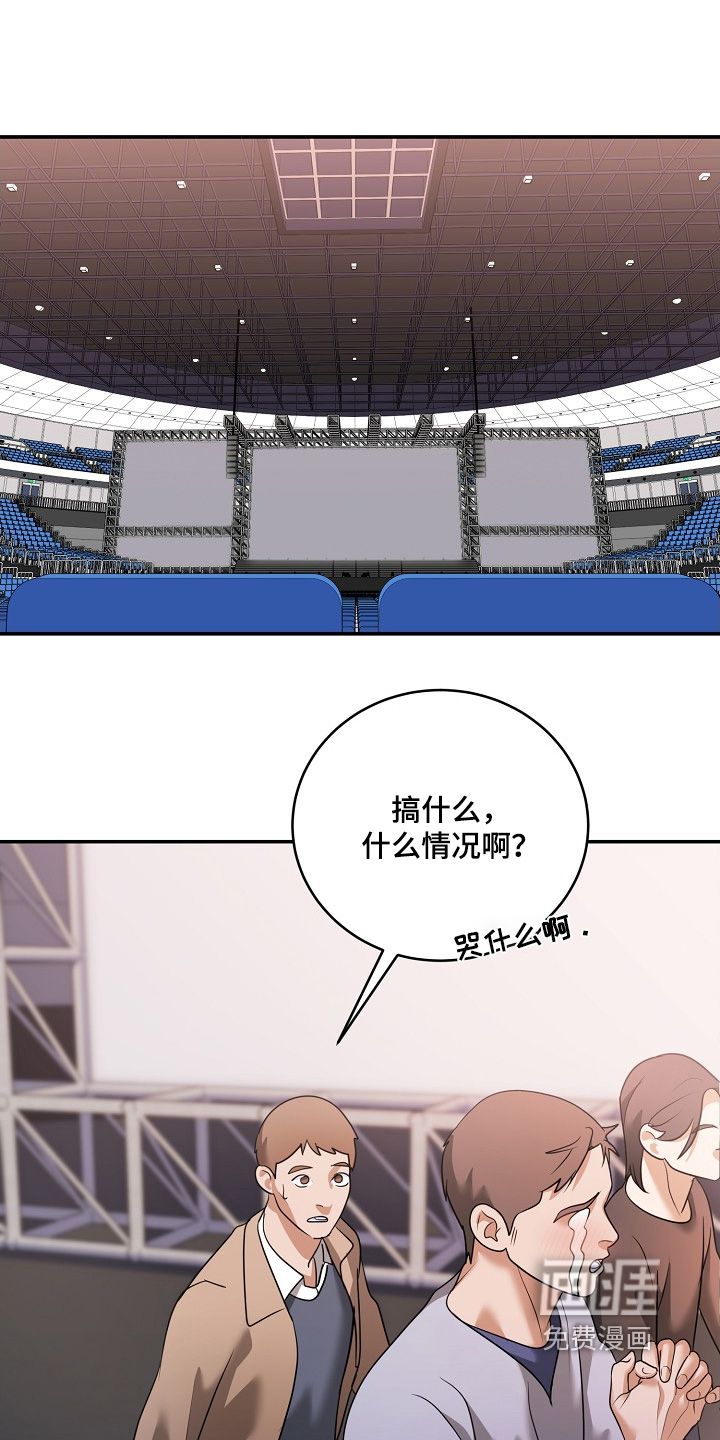 第50话17