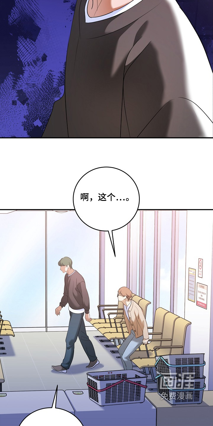 第50话14