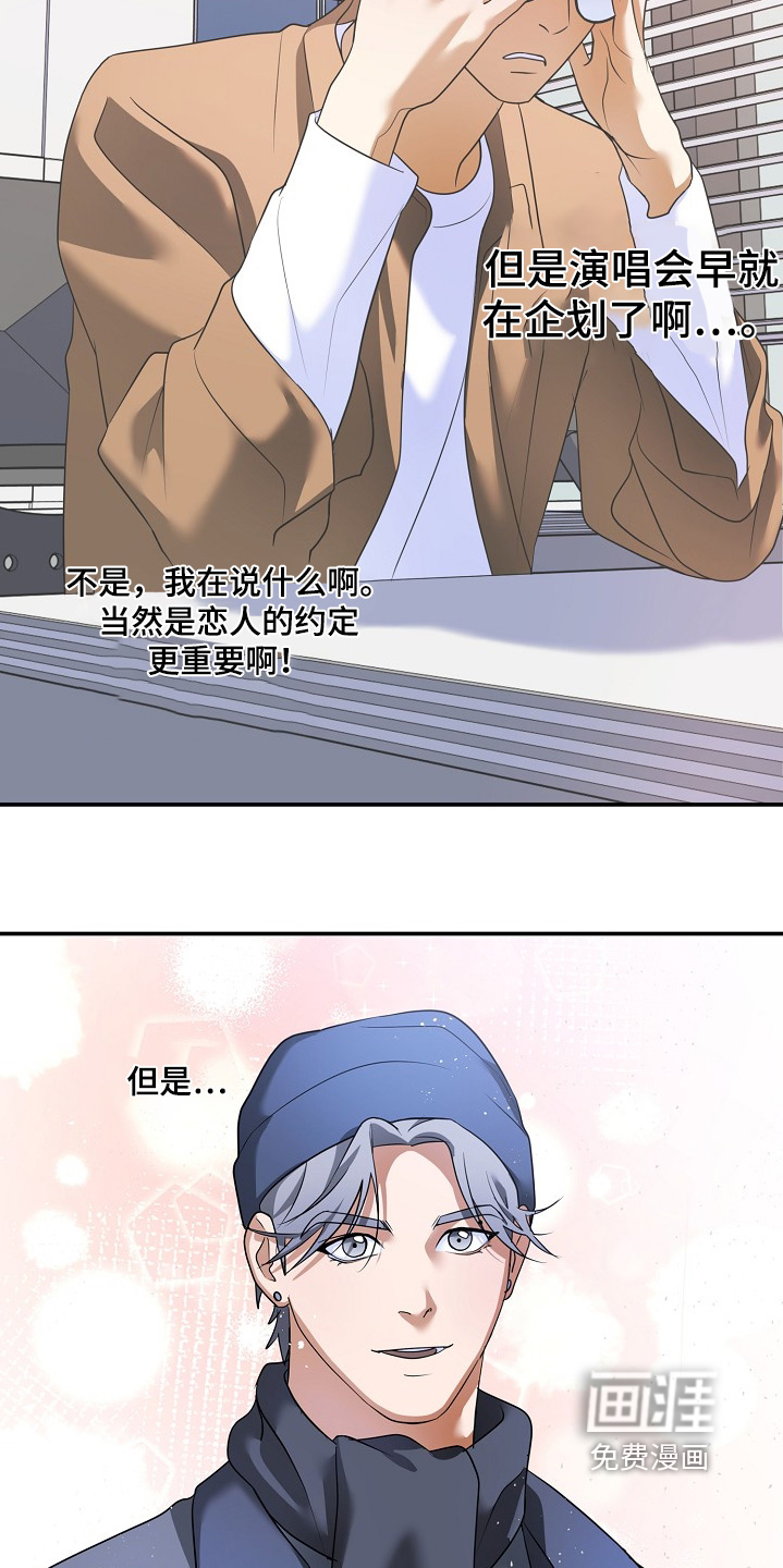 第50话1