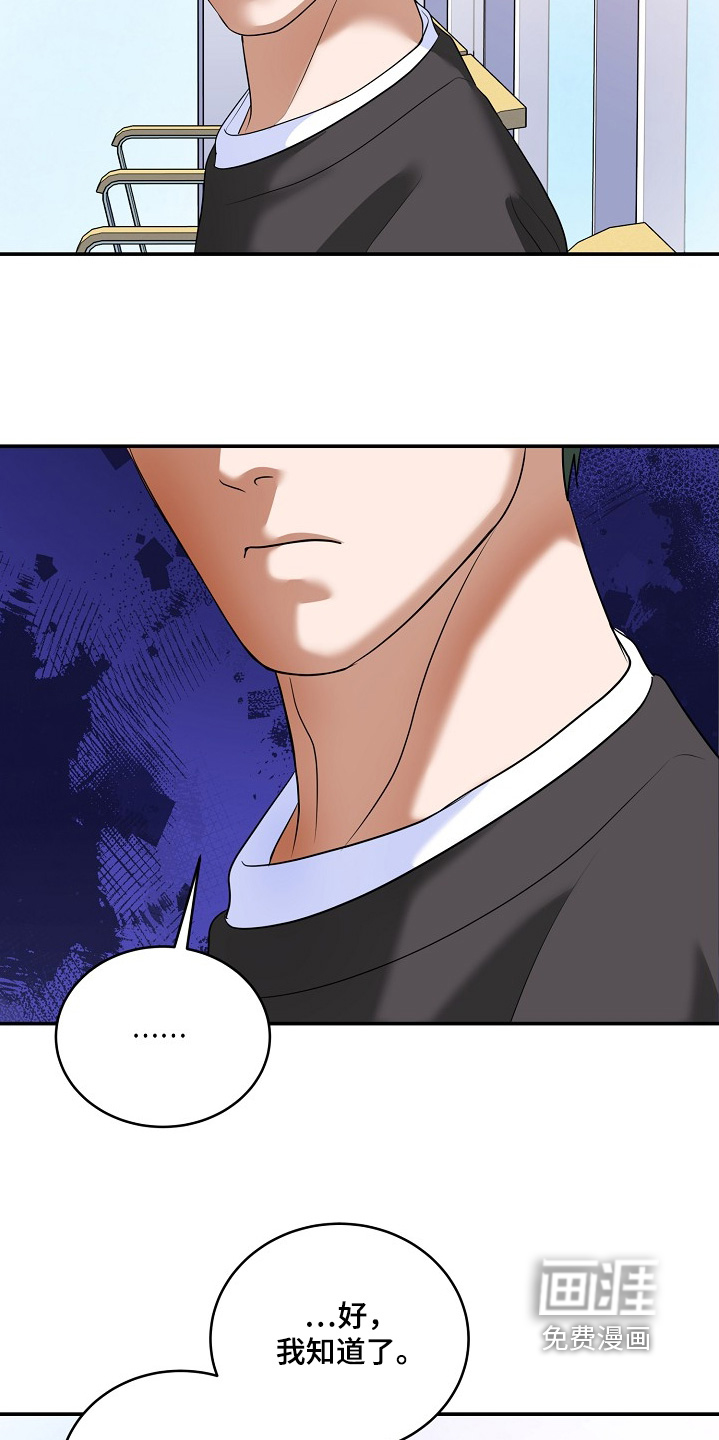 第50话11