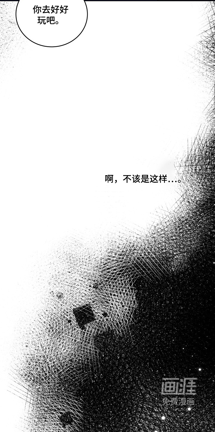 第50话15