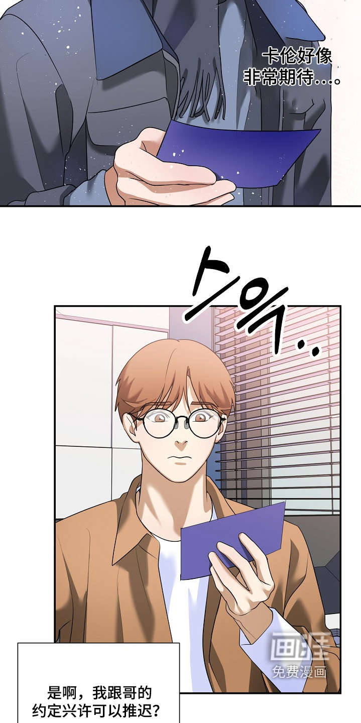 第50话2