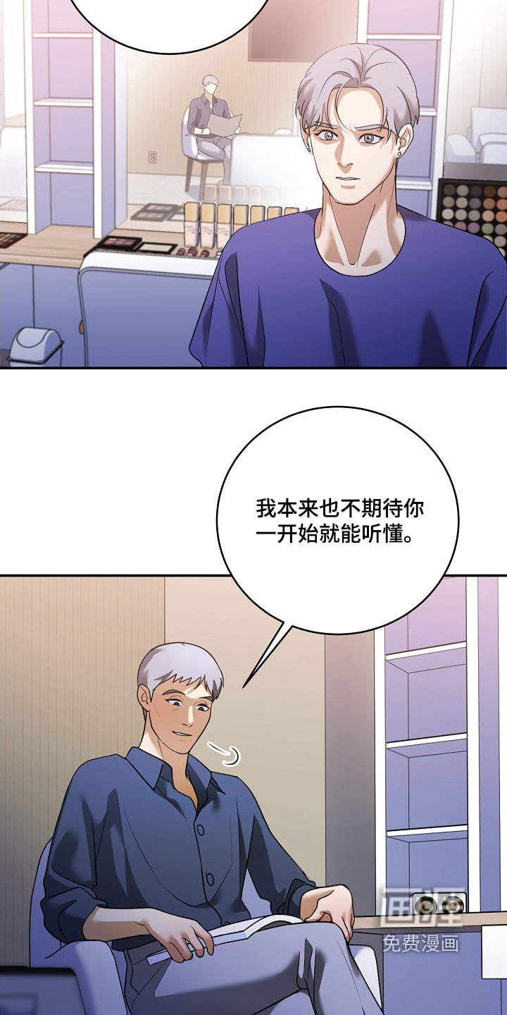 第50话20