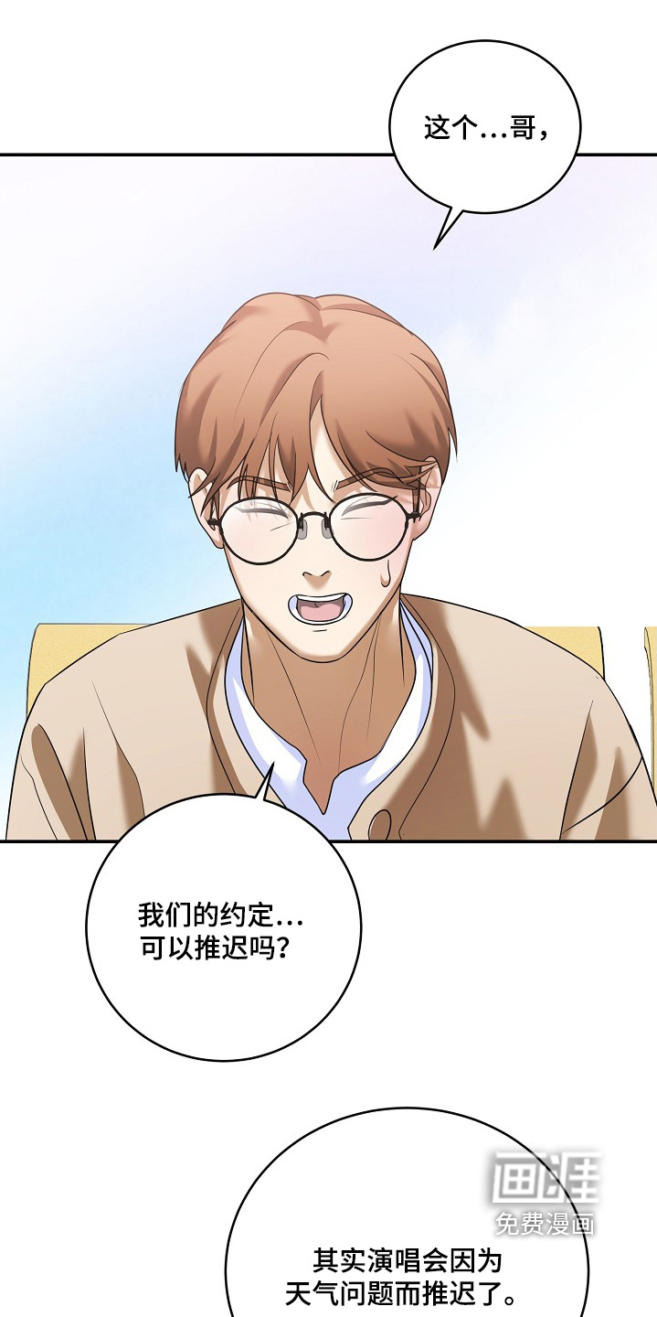 第50话5