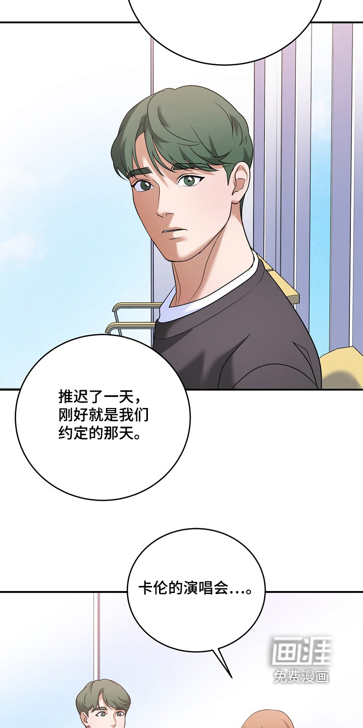 第50话6