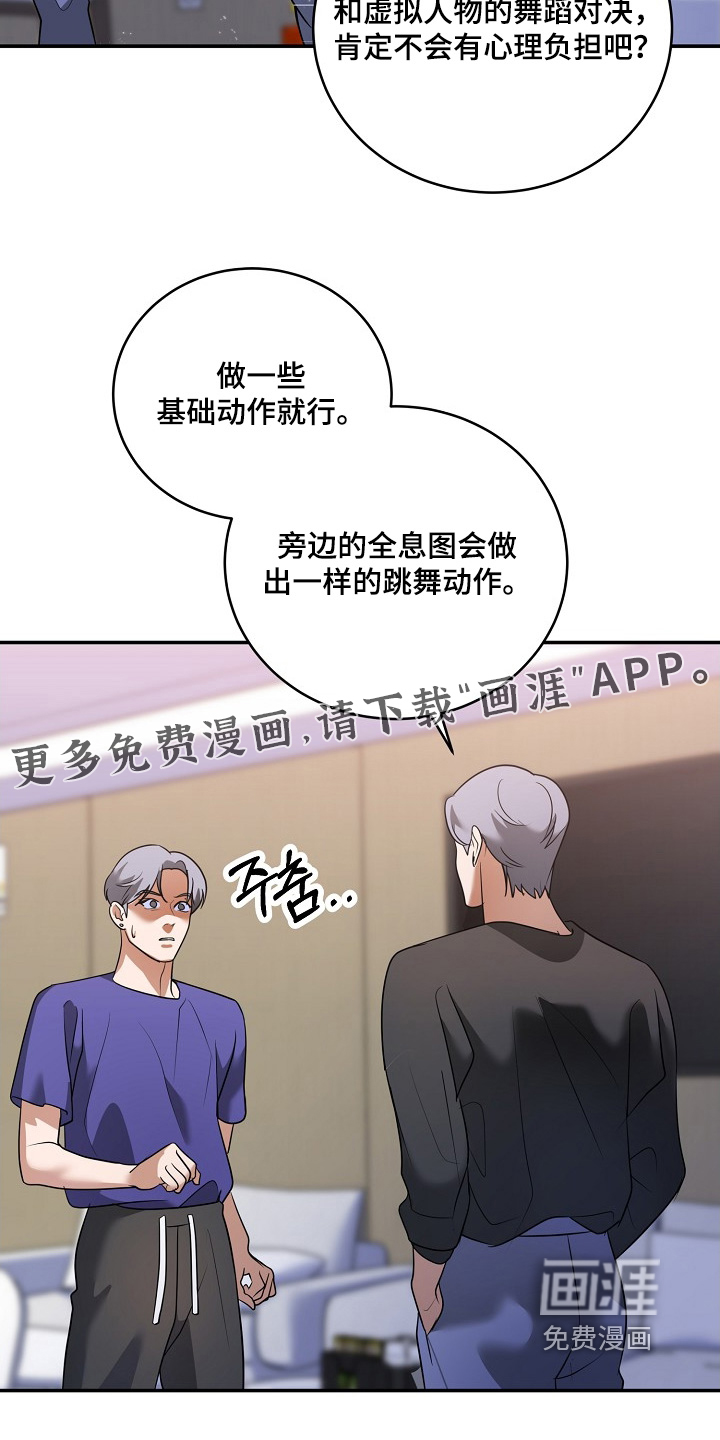 第50话23