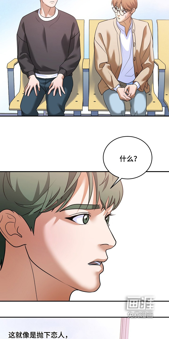 第50话7