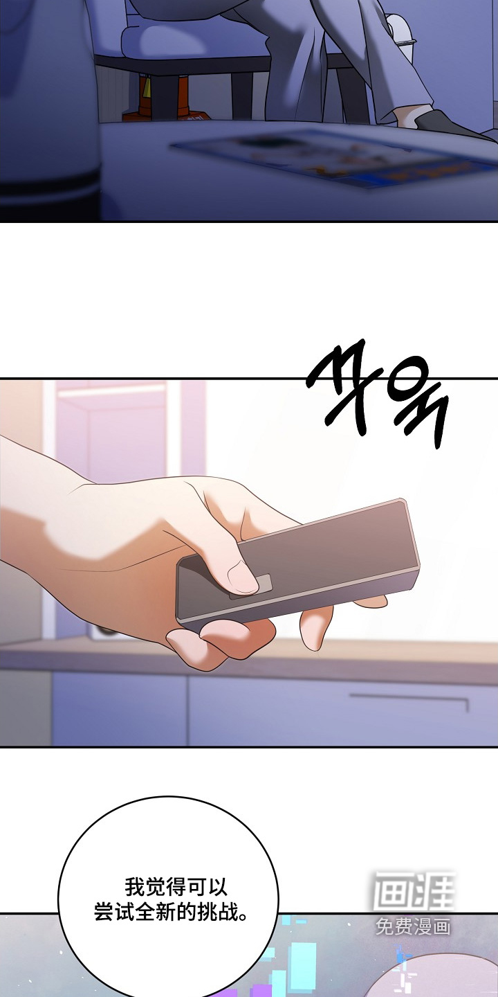 第50话21