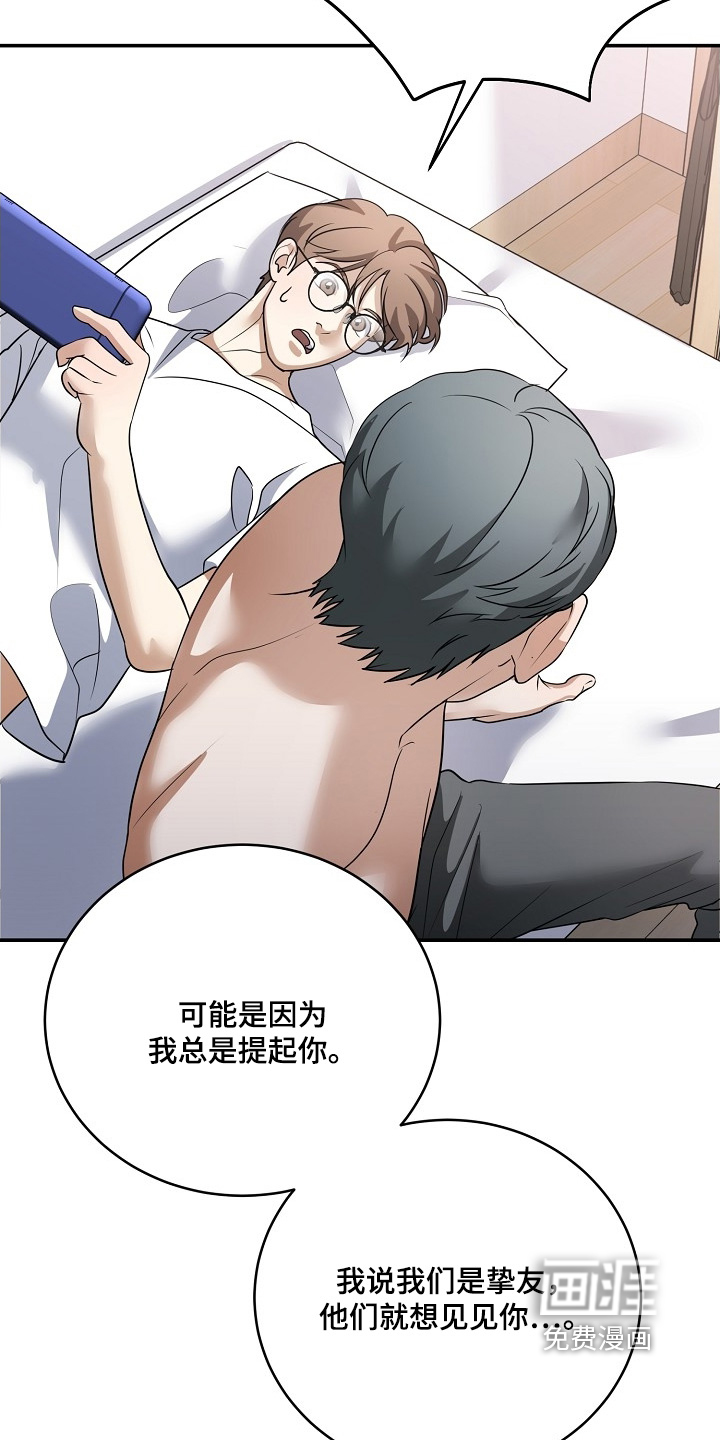 第49话7