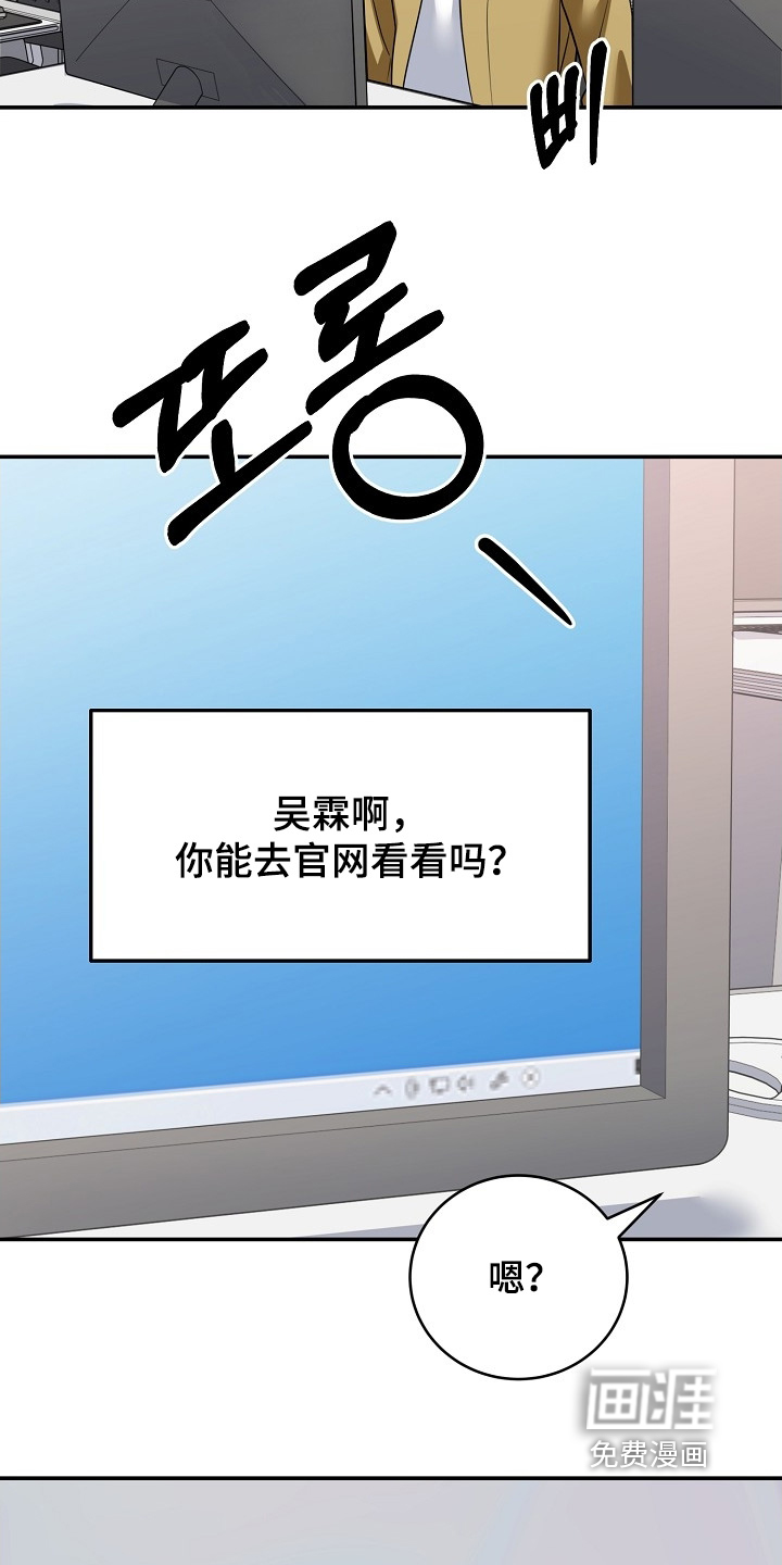 第49话19