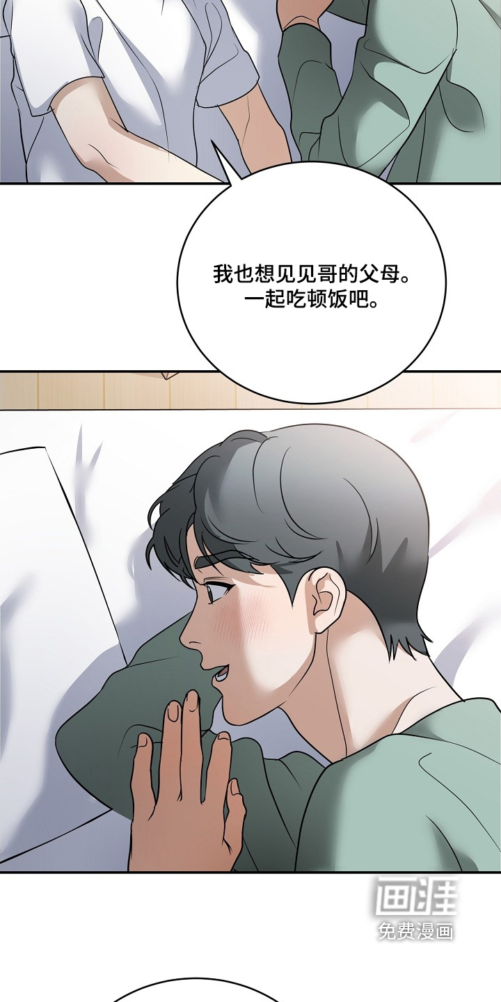 第49话12