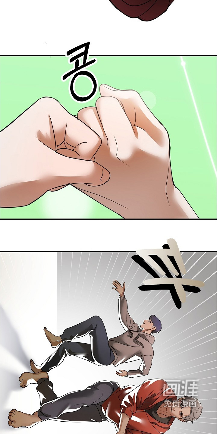 第49话4
