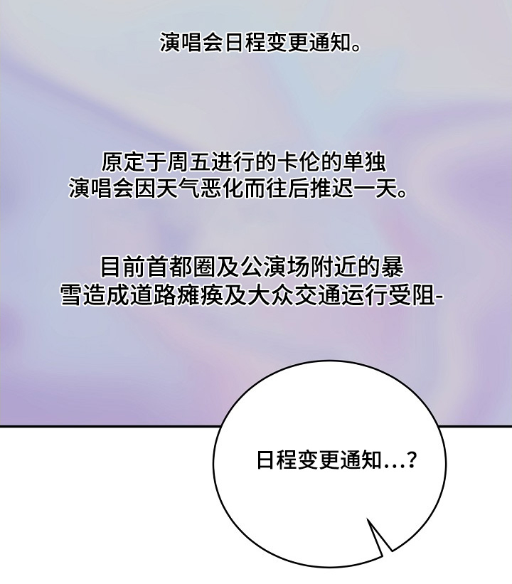 第49话20