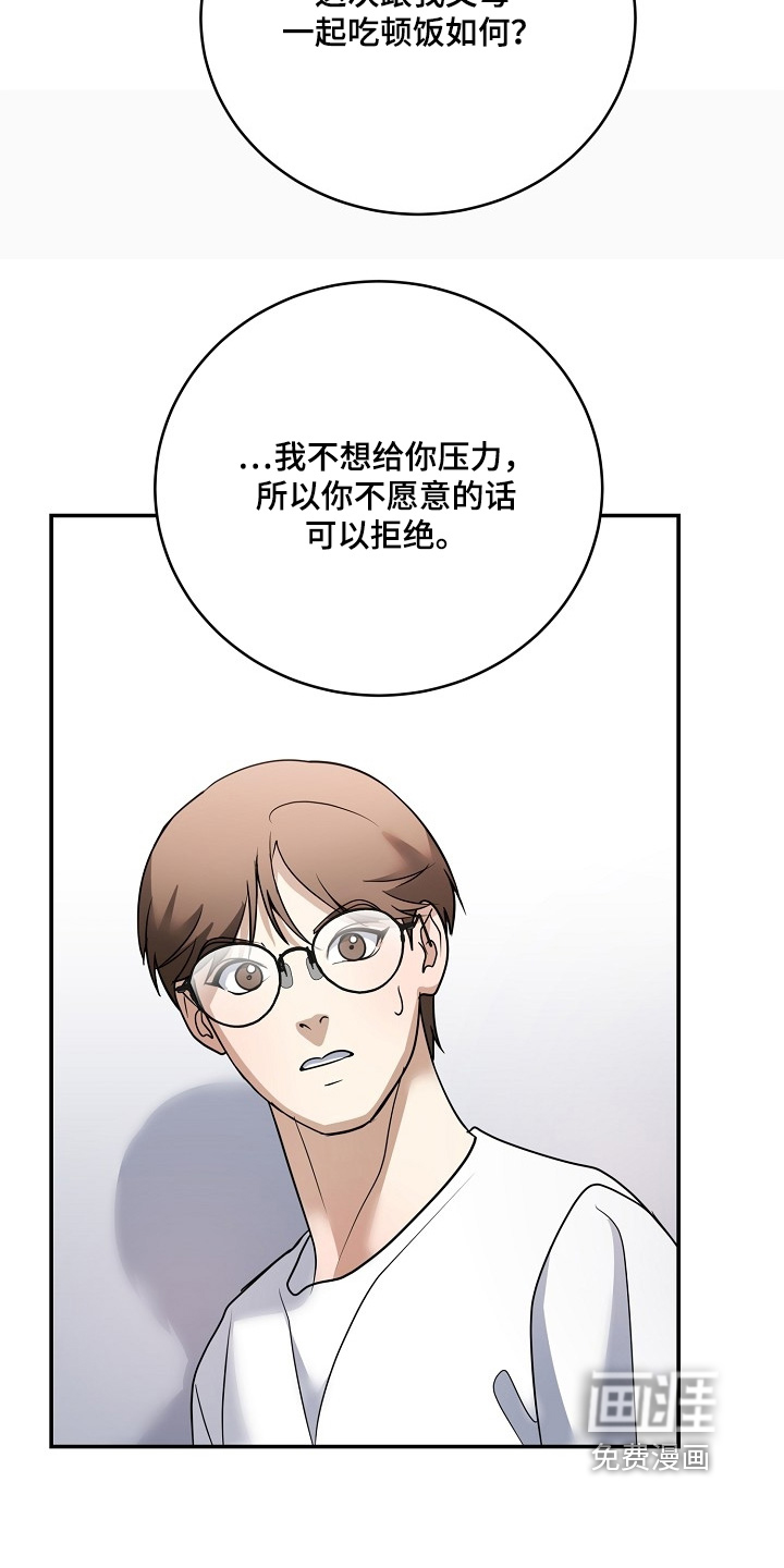 第49话10