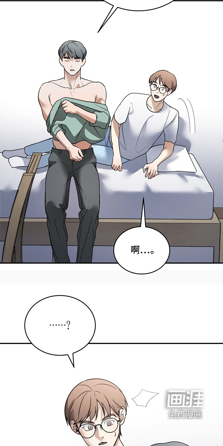 第49话8