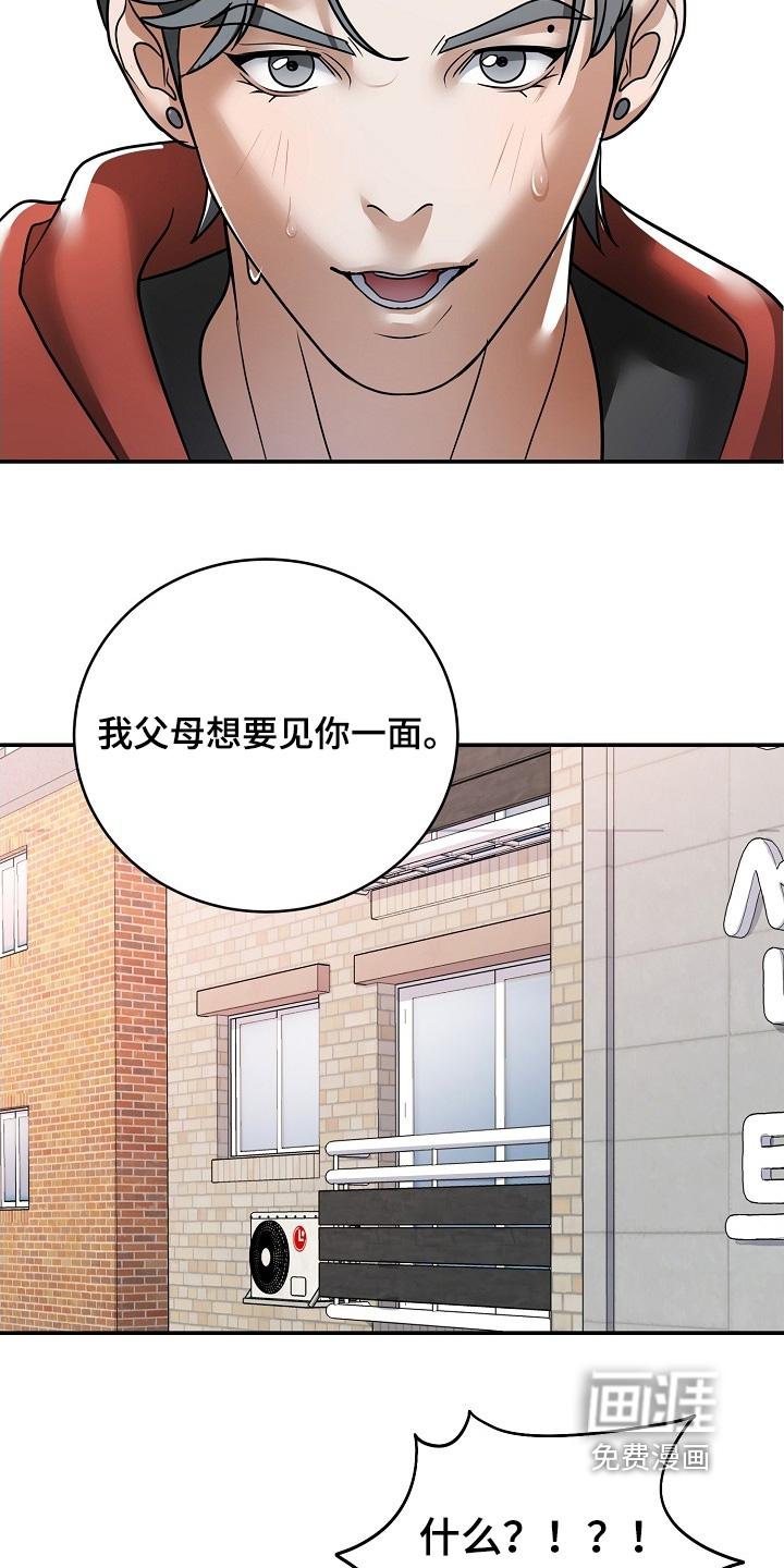 第49话6