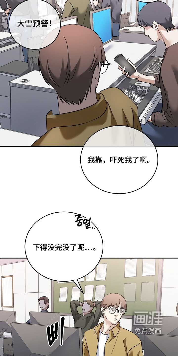 第49话18