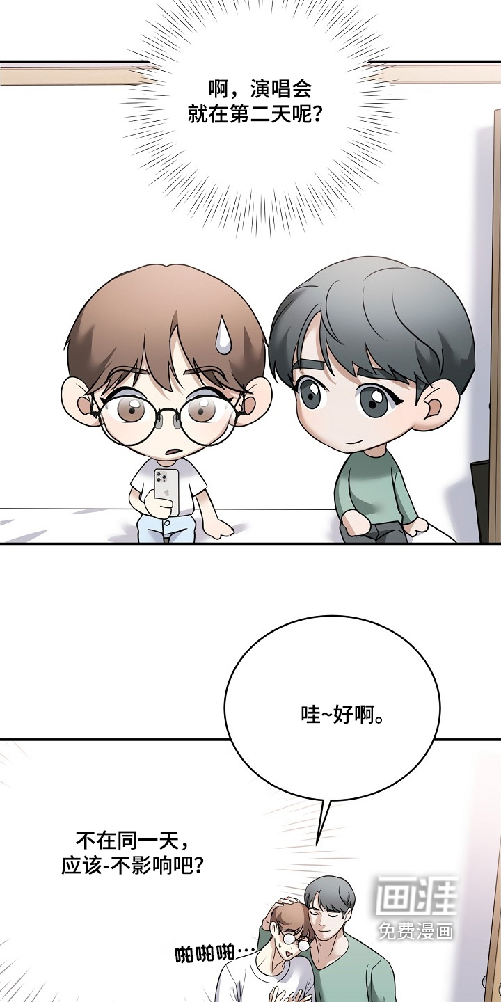 第49话14