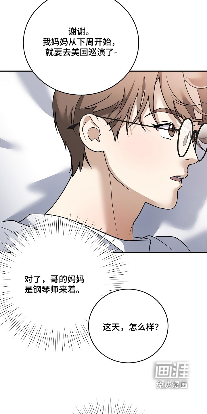 第49话13