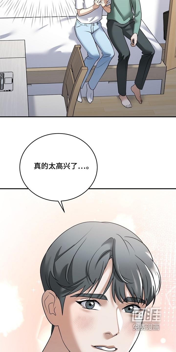 第49话15