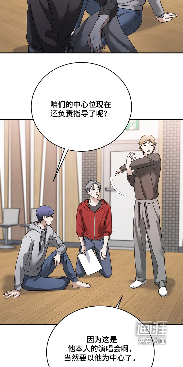 第48话18
