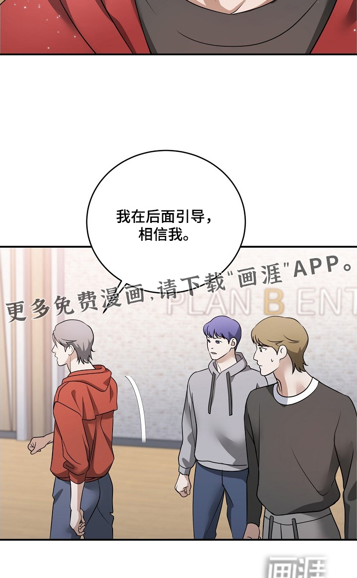 第48话24